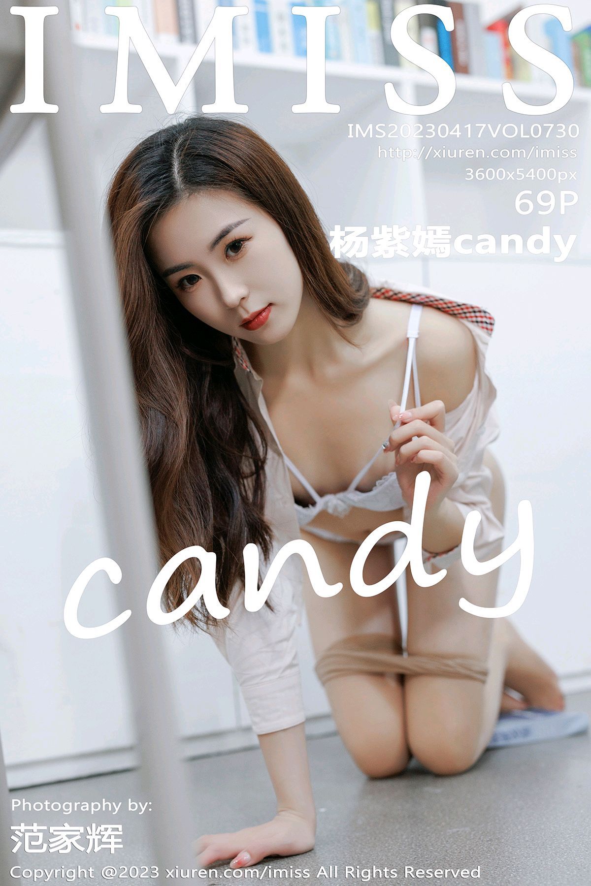 【IMISS爱蜜社】 2023.04.17 VOL.730 杨紫嫣candy 【69+1P】-【爱主播】