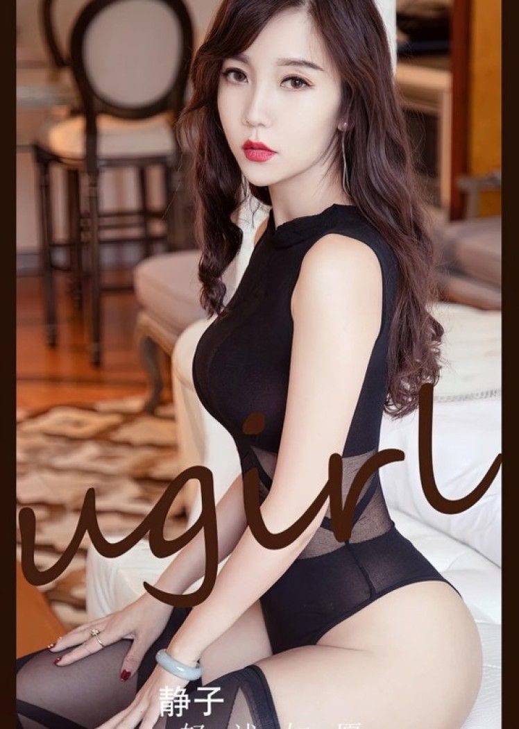 [爱尤物]2023 NO.2541 轻浅如愿 静子[35P／66.8MB]