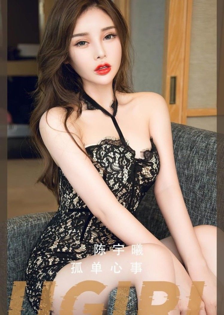 [爱尤物]2023 NO.2558 孤单心事 陈宇曦[35P／113MB]
