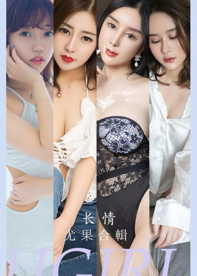 [爱尤物]2023 NO.2587 长情 模特合辑[35P／82MB]