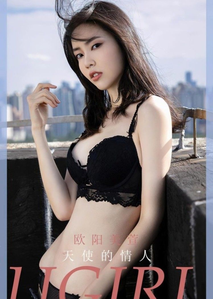 [爱尤物]2023 NO.2570 天使的情人 欧阳美萱[35P／76MB]