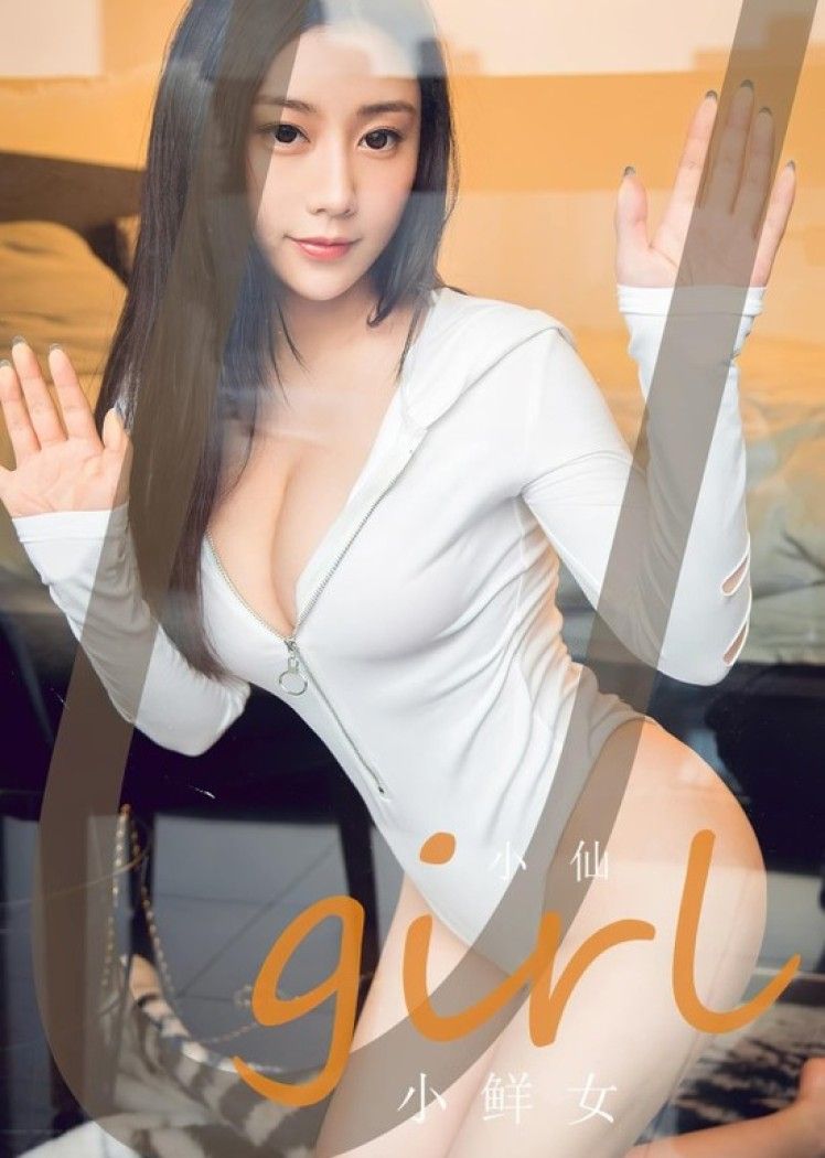 [爱尤物]2023 NO.2590 小鲜女 小仙[36P／70MB]