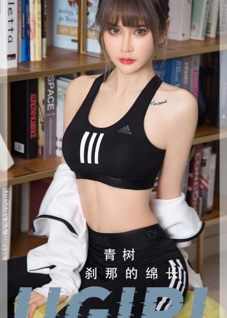 [爱尤物]2023 NO.2597 刹那的绵长 青树[35P／78MB]