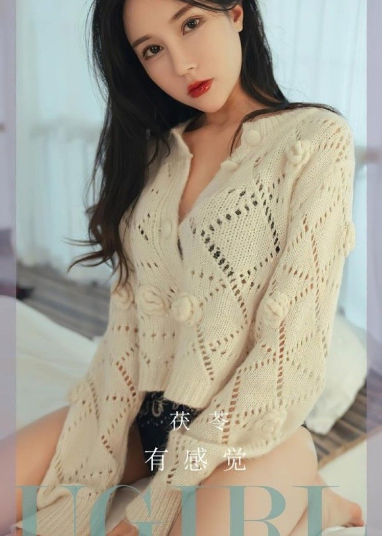 [爱尤物]2023 NO.2545 茯苓 有感觉[35P／67.7MB]