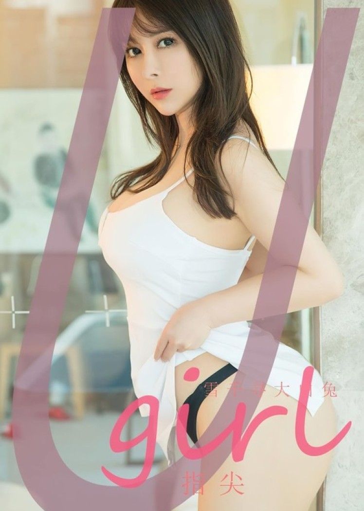 [爱尤物]2023 NO.2537 雪千寻大白兔 指尖[35P／71.6MB]