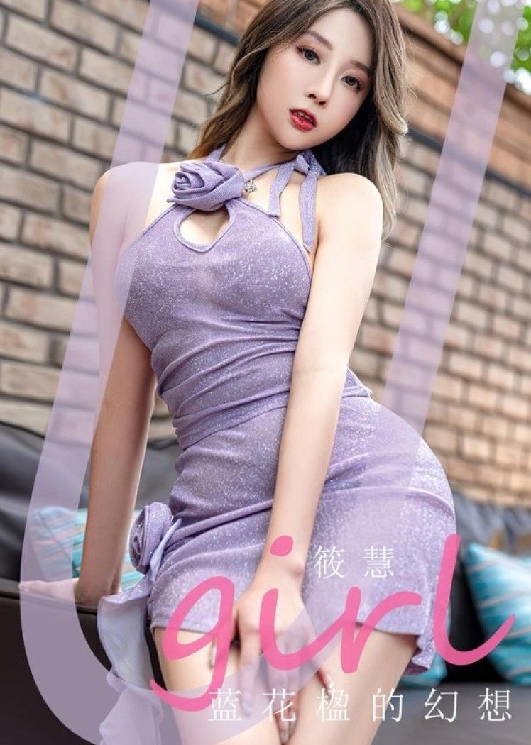 [爱尤物]2023 NO.2564 蓝花楹的幻想 筱慧[35P／107MB]