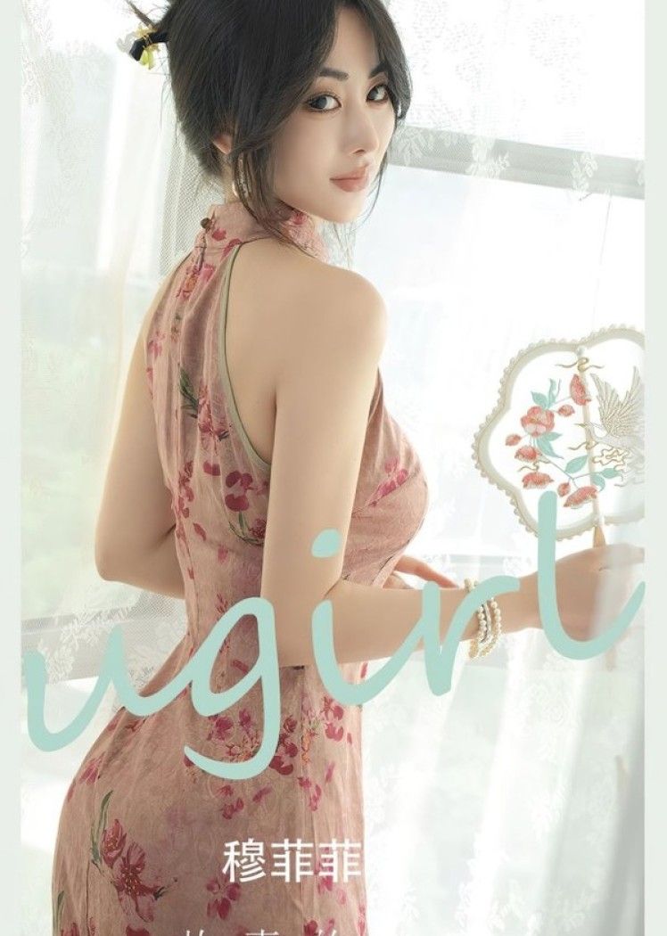 [爱尤物]2023 NO.2662 故事的谜底 穆菲菲[35P/84MB]