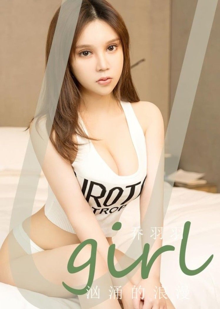 [爱犹物]2023 NO.2629 汹涌的浪漫 乔羽羽[35P/74MB]