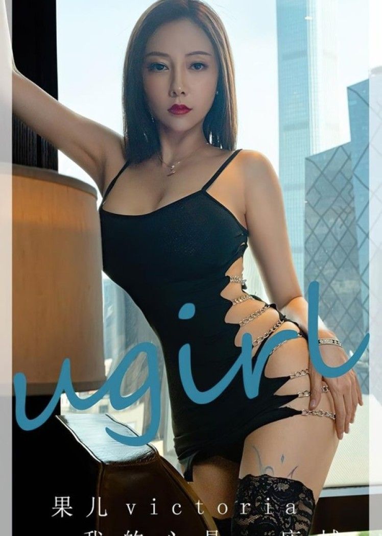 [爱犹物]2023 NO.2612 果儿victoria 我的心是一座城[35P/86MB]