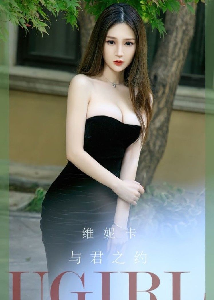 [爱尤物]2023 NO.2671 与君之约 维尼卡[35P/96MB]