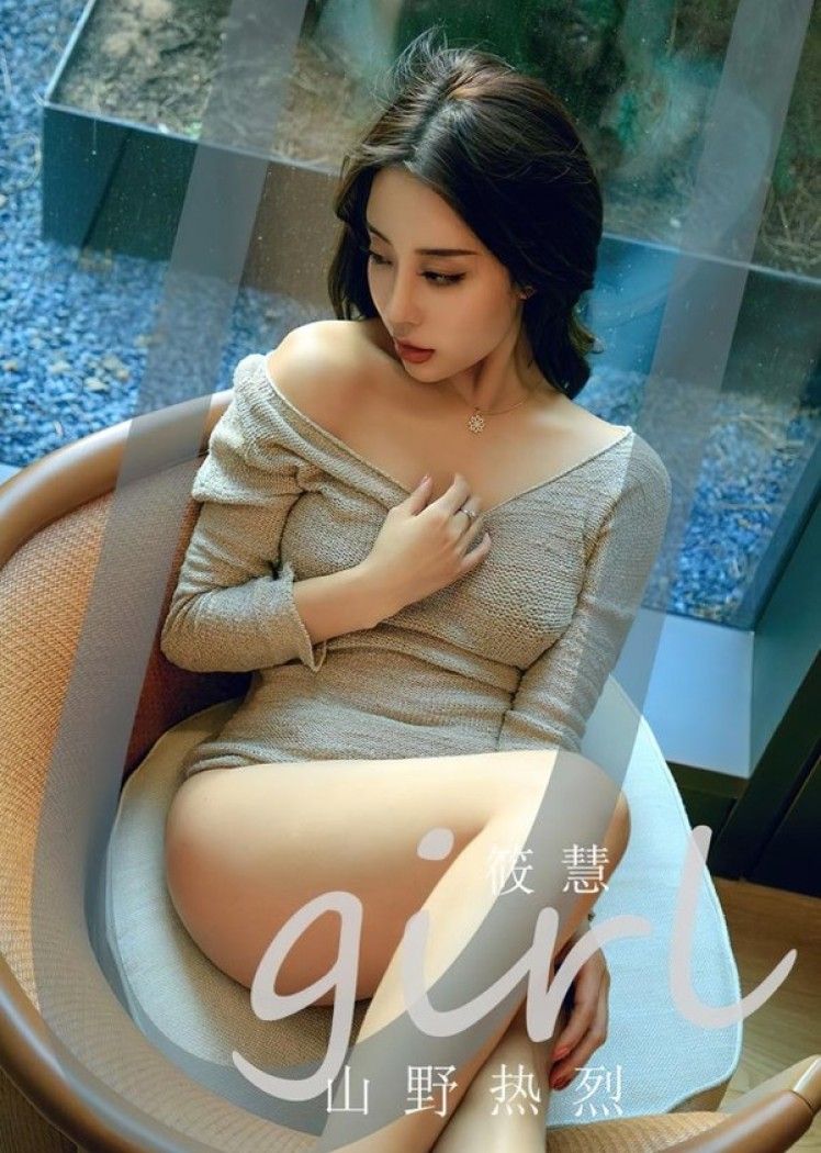 [爱犹物]2023 NO.2645 山野热烈 筱慧[35P/108MB]