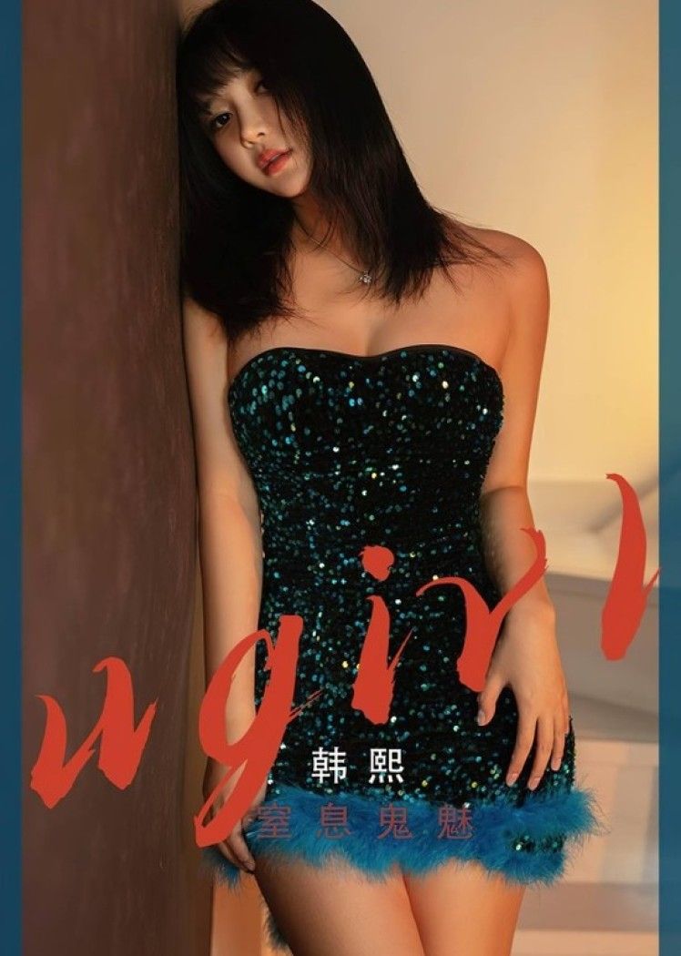 [爱尤物]2023 NO.2528 韩熙 窒息鬼魅[35P／72.1MB]