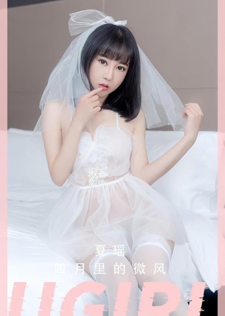 [爱尤物]2023 NO.2555 四月里的微风 夏瑶[35P／56.9MB]