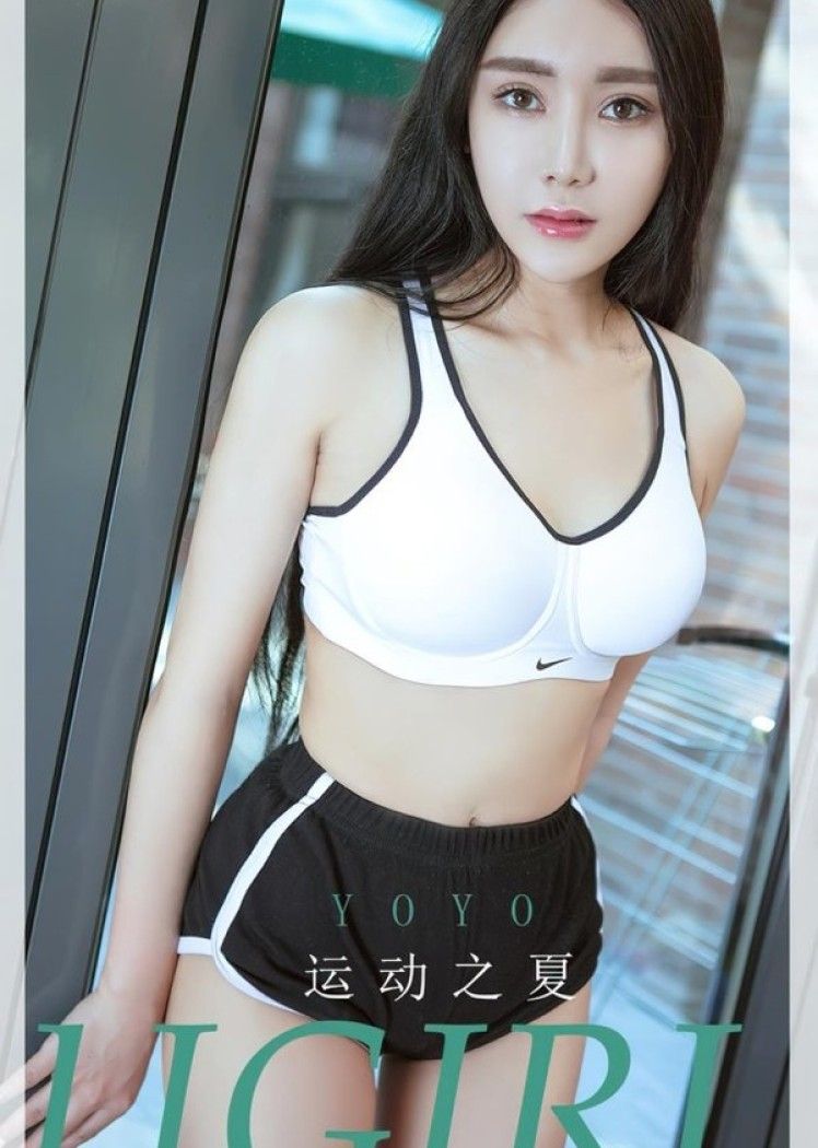 [爱犹物]2023 NO.2623 运动之夏 yoyo[35P/77MB]
