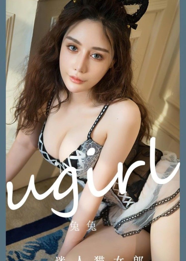 [爱尤物]2023 NO.2535 兔兔 迷人猫女郎[35P／92.9MB]