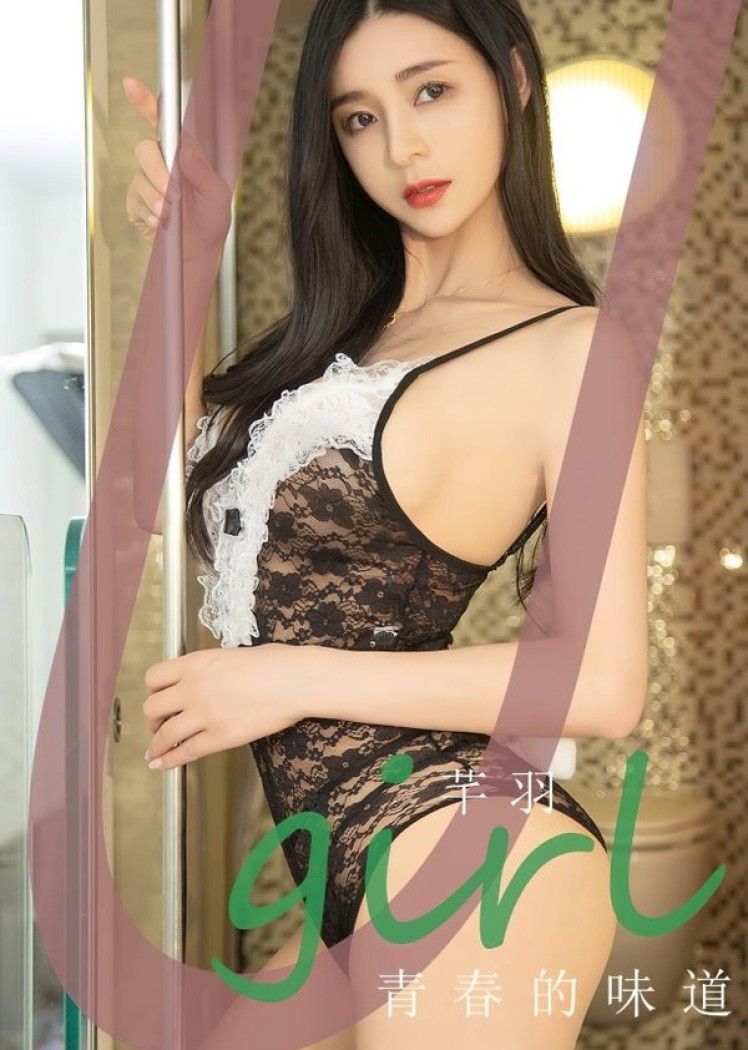 [爱尤物]2023 NO.2697 青春的味道 芊羽[35P/76MB]