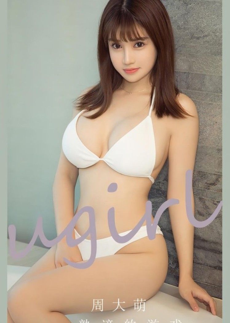 [爱犹物]2023 NO.2650 熟谙的游戏 周大萌[35P/69MB]