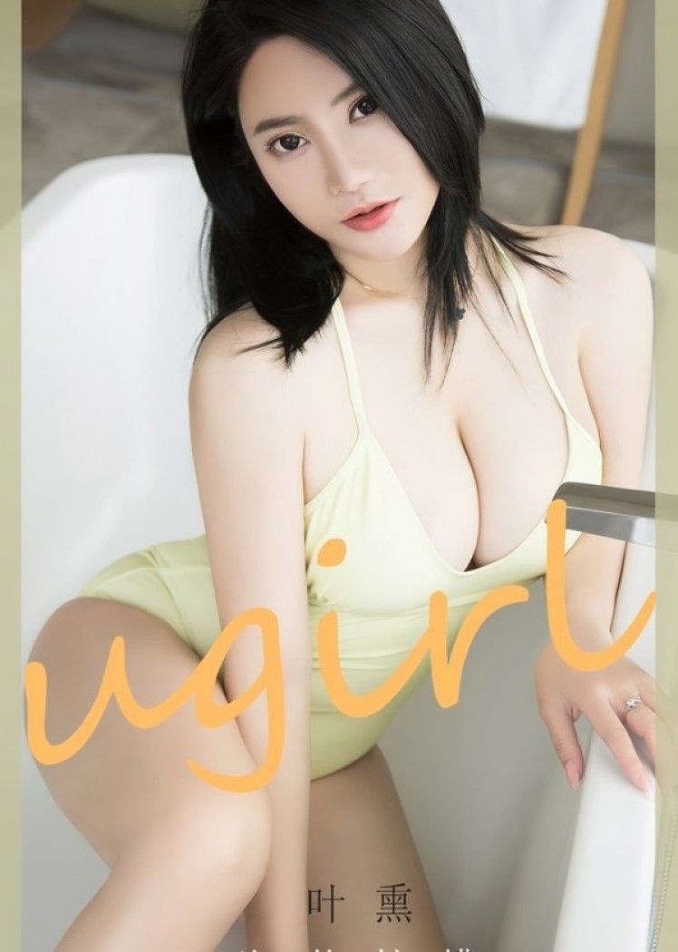 [爱尤物]2023 NO.2678 海盐柠檬 叶熏[35P/56MB]