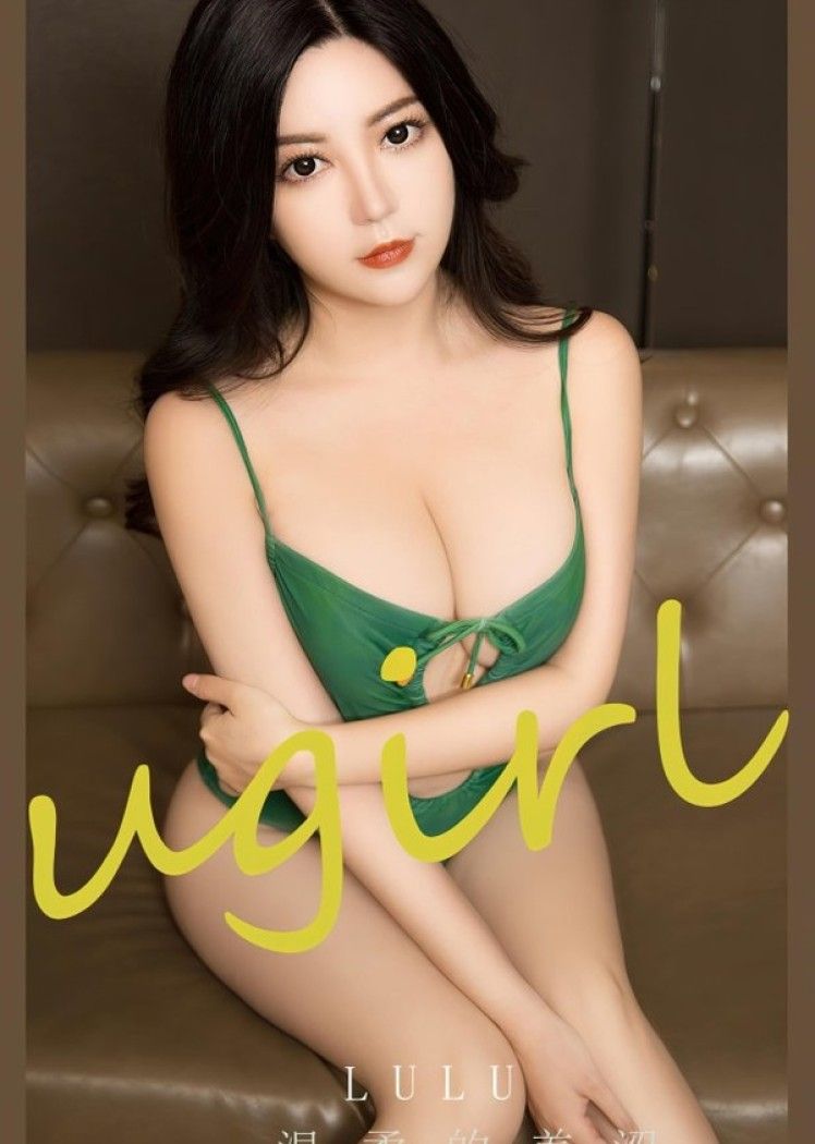 [爱尤物]2023 NO.2689 温柔的羞 lulu[35P/83MB]