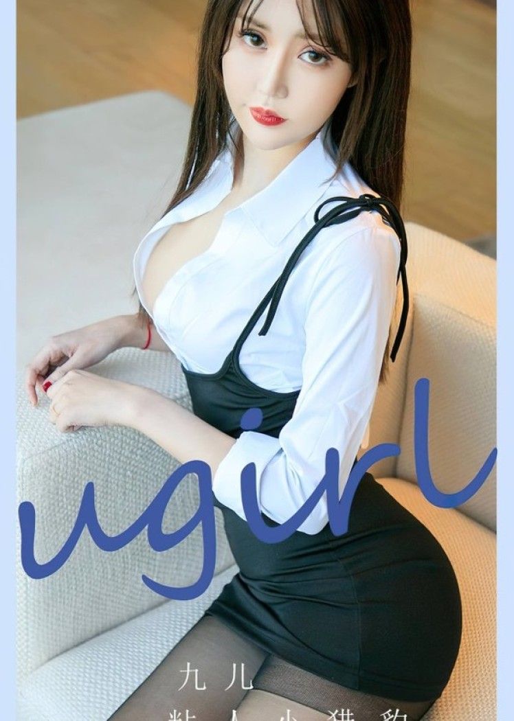 [爱尤物]2023 NO.2695 粘人小猎豹 九儿[35P/102MB]