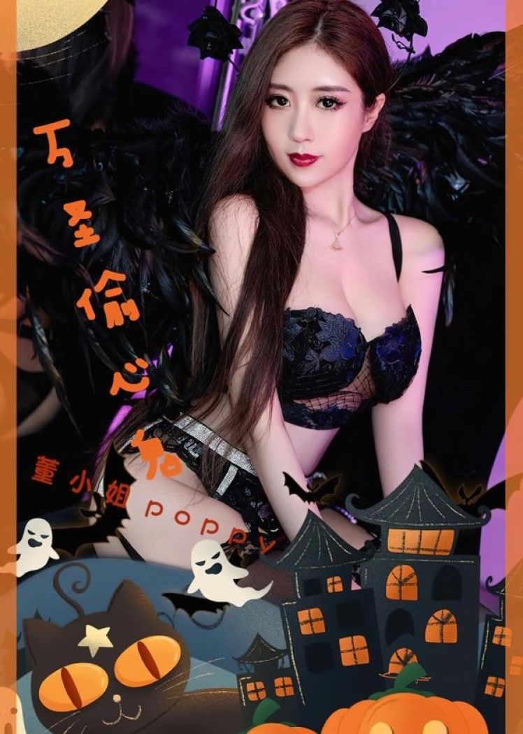 [爱尤物]2023 NO.2699 万圣偷心鬼 董小姐[35P/89MB]