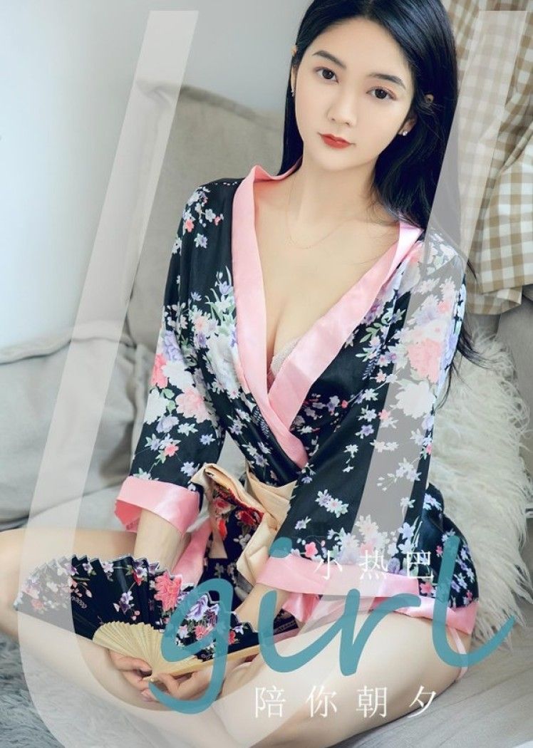 [爱尤物]2023 NO.2690 陪你朝夕 小热巴[35P/76MB]