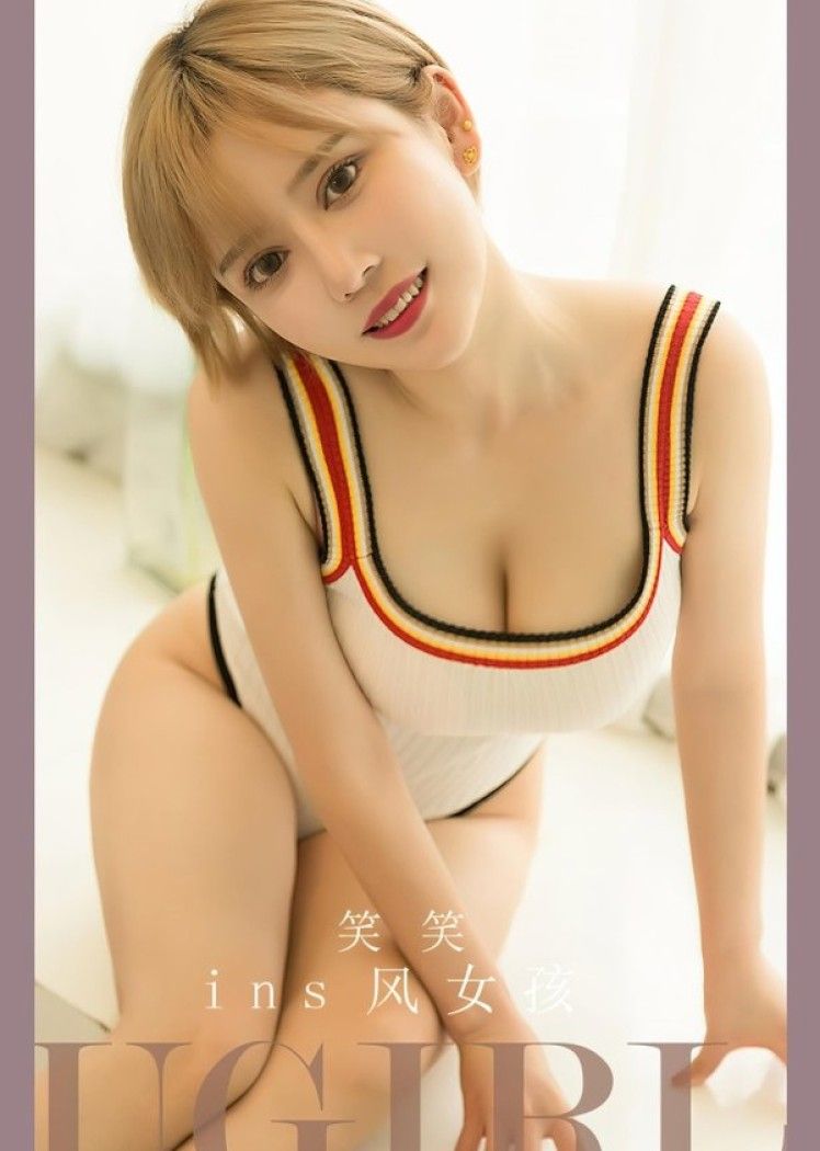 [爱尤物]2023 NO.2700 ins风女 笑笑[35P/59MB]