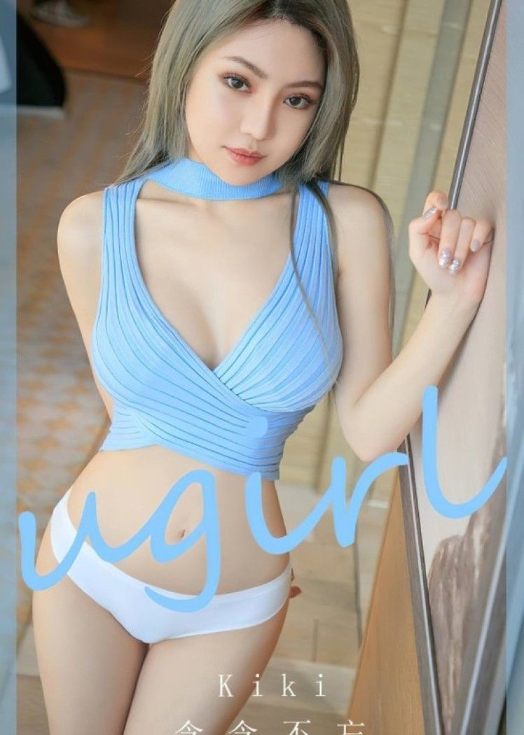 [爱尤物]2023 NO.2749 念念不忘 kiki[35P/102MB]