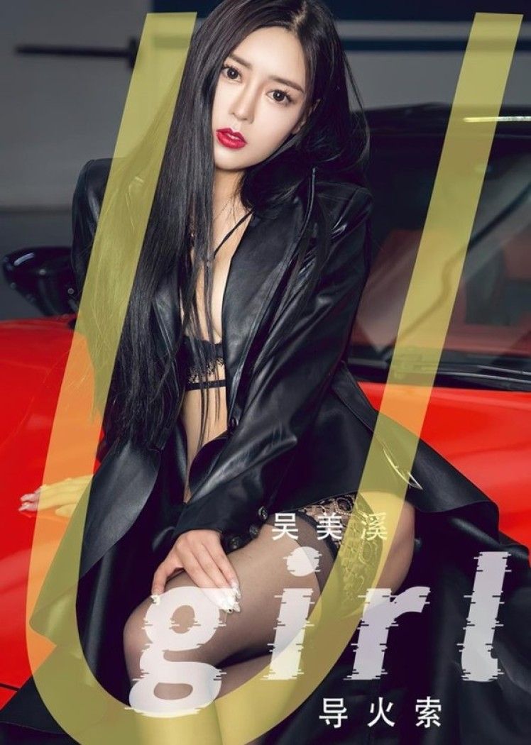 [爱尤物]2023 NO.2620 吴美溪 导火索[35P/103MB]