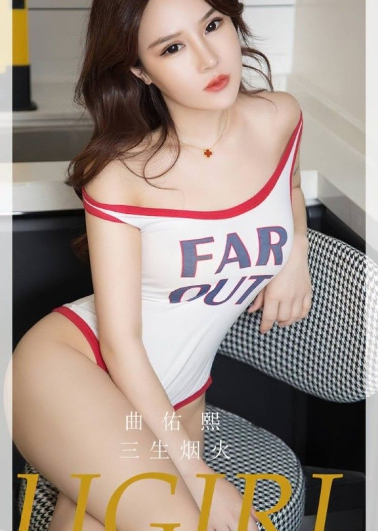 [爱尤物]2023 NO.2713 三生烟火 曲佑熙[35P/66MB]