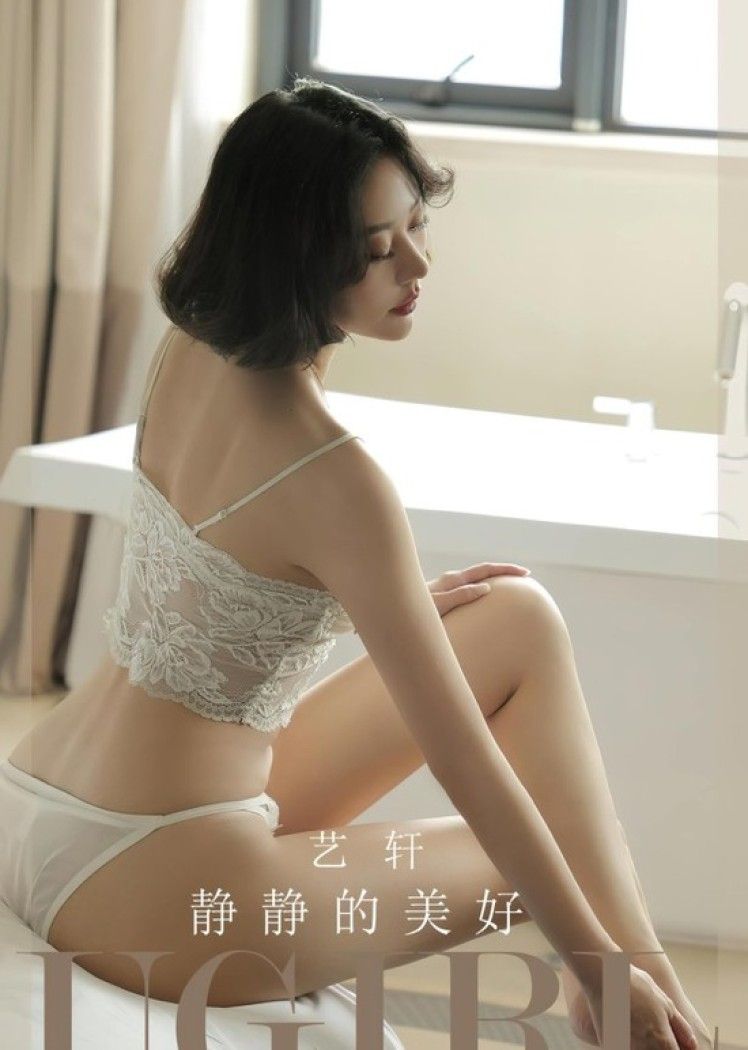 [爱尤物]2023 NO.2704 艺轩 静静的美好[35P/61MB]