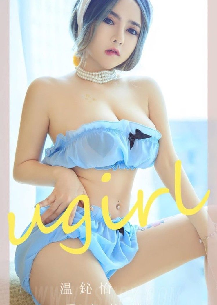 [爱尤物]2023 NO.2544 爱依恋 温心怡[35P／73.2MB]