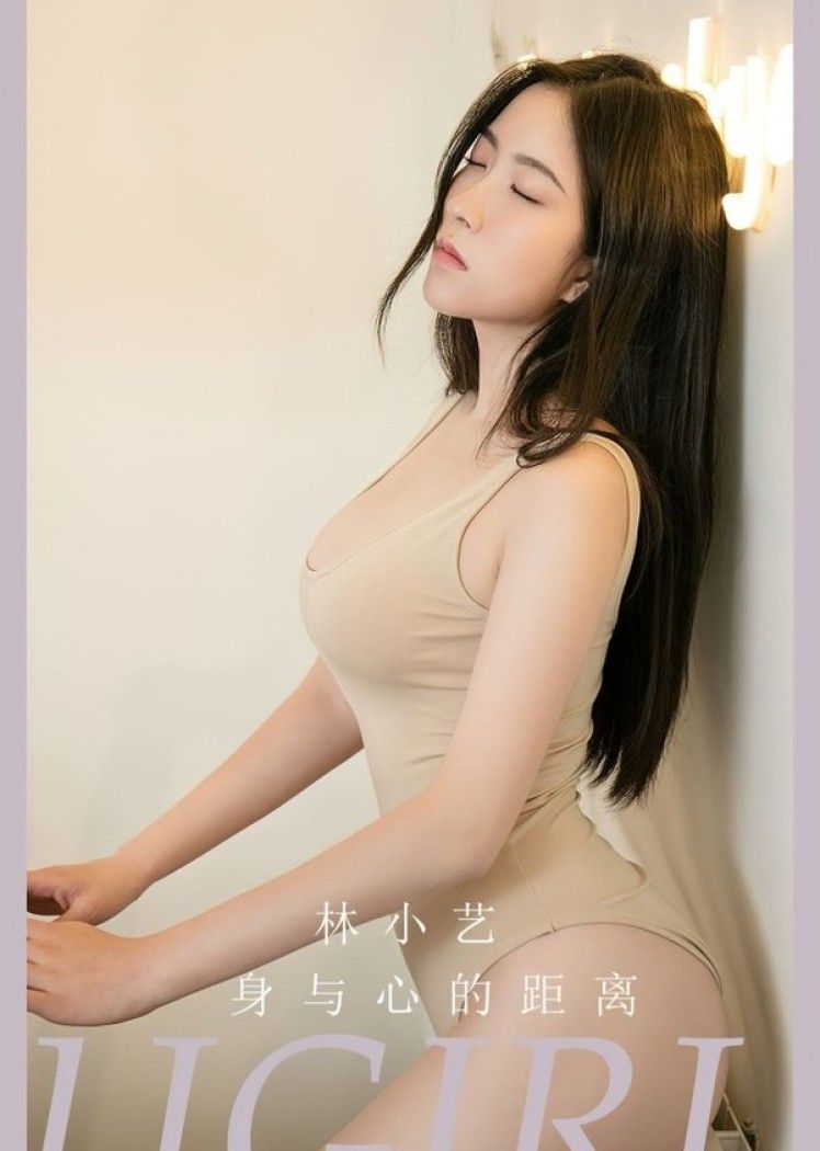 [爱尤物]2023 NO.2665 身与心的距离 林小艺[35P/125MB]