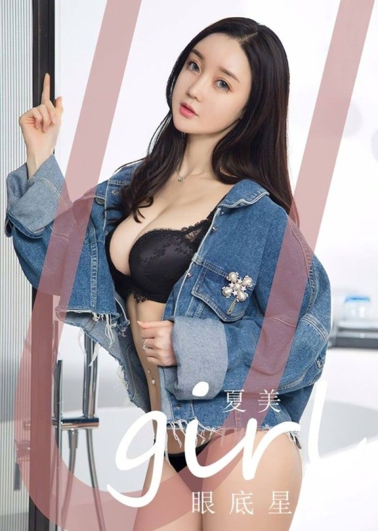 [爱尤物]2023 NO.2744 眼底星 夏美[35P/80MB]