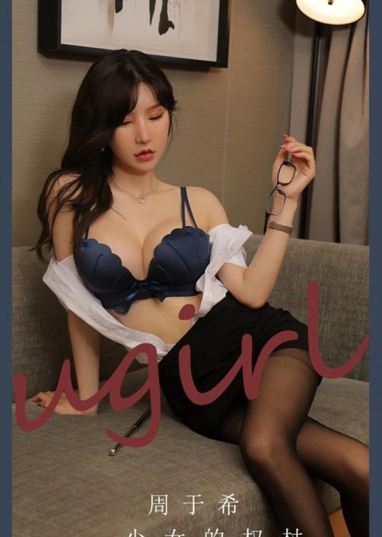 [爱尤物]2023 NO.2703 少女的权杖 周于希[35P/86MB]