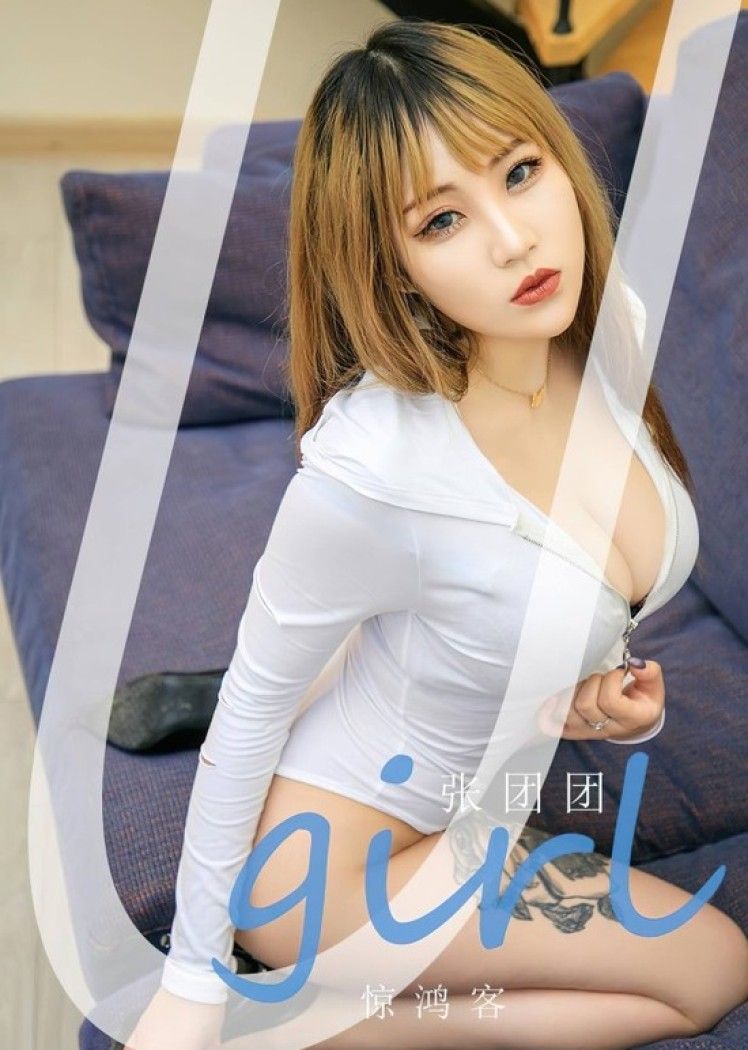 [爱尤物]2023 NO.2718 惊鸿客 张团团[35P/126MB]