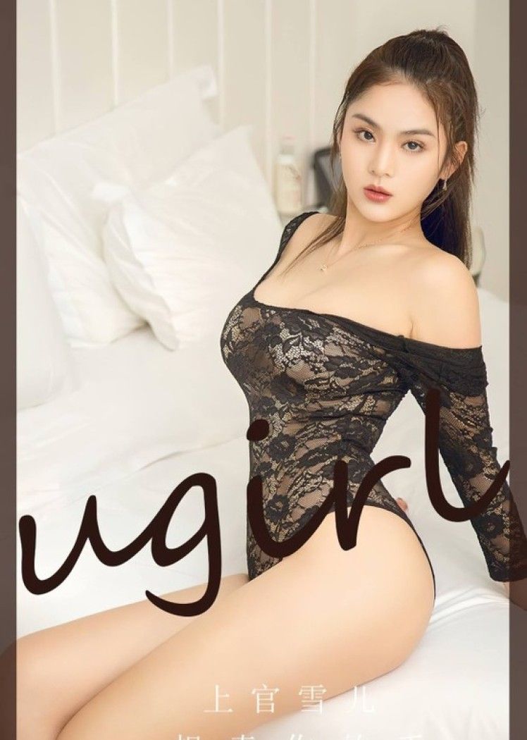 [爱尤物]2023 NO.2742 向牵你的手 上官雪儿[35P/69MB]