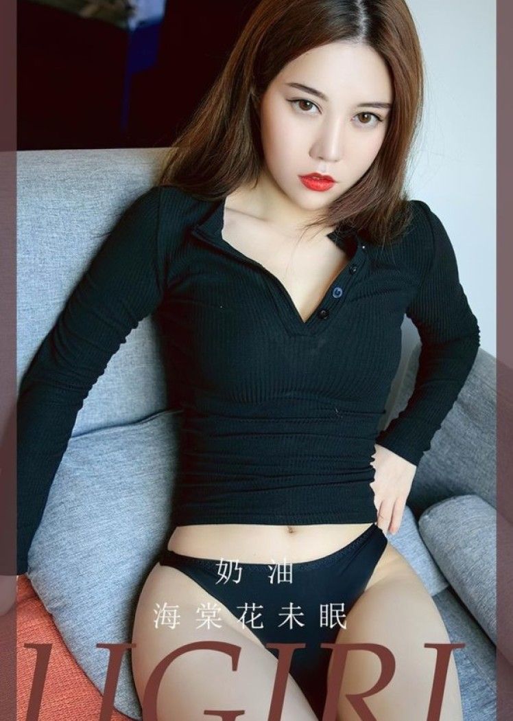 [爱尤物]2023 NO.2632 海棠花未眠 奶油[35P/103MB]