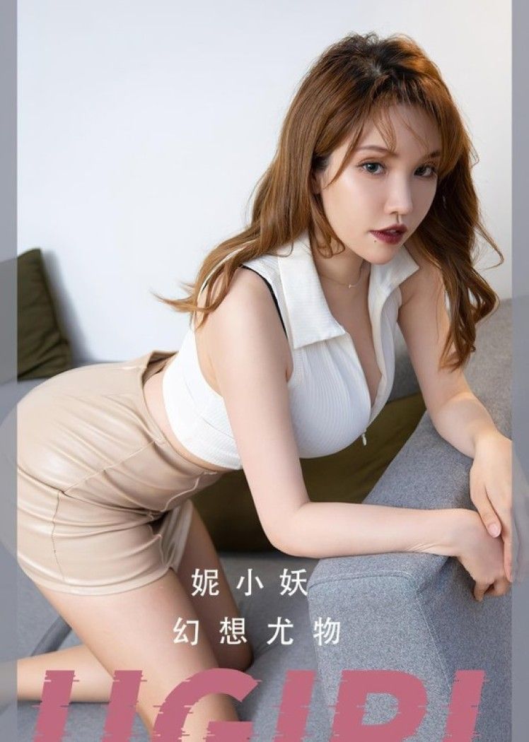 [爱尤物]2023 NO.2701 幻想犹物 妮小妖[35P/71MB]