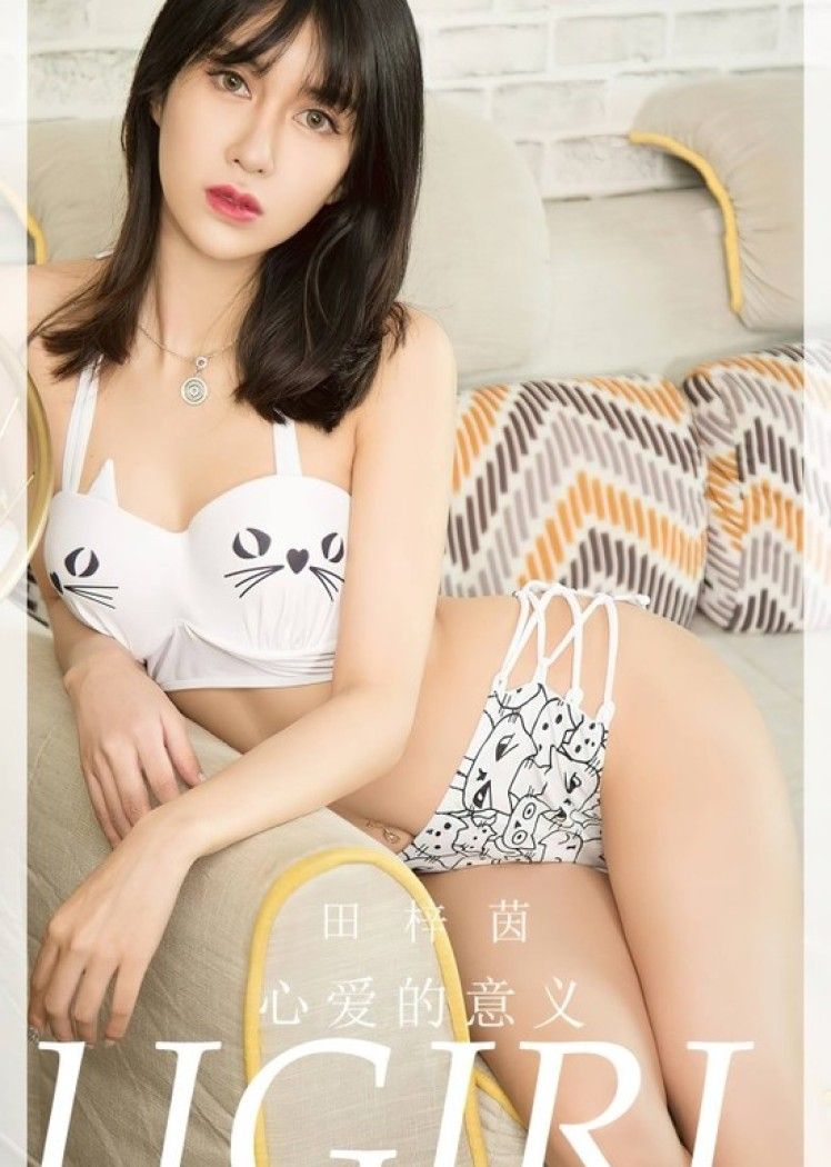 [爱尤物]2023 NO.2724 心爱的意义 田梓茵[35P/102MB]