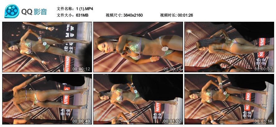 精选街拍视频 No.2506 健身美臀火辣身材美女 [1.53GB]