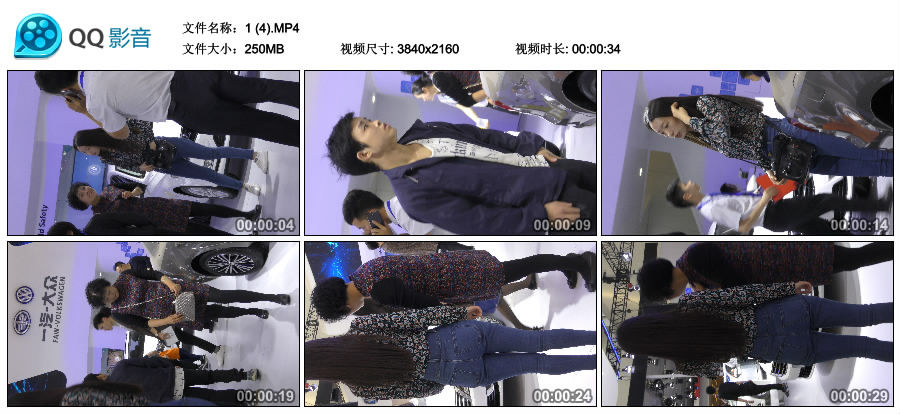 精选街拍视频 No.2504 碎花衬衫紧身蓝牛美女 [644MB]