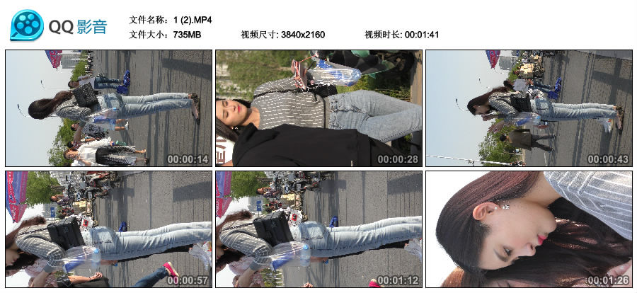 精选街拍视频 No.2500 紧身蓝牛条纹衫高挑美女天生丽质 [1.24GB]