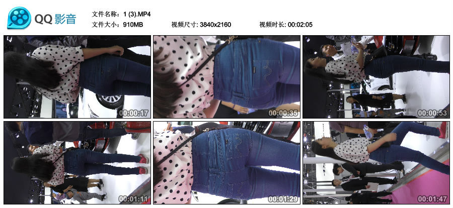 精选街拍视频 No.2499 紧身蓝牛斑点衬衫运动鞋美女 [1.07GB]