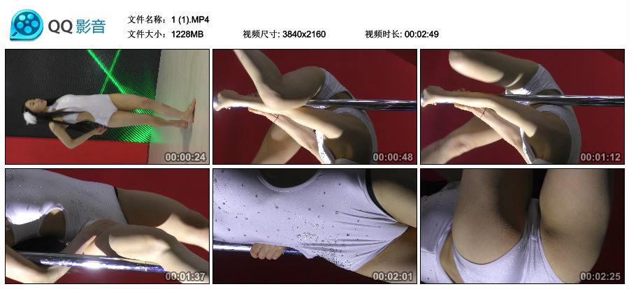 精选街拍视频 No.2488 紧身美三角的钢管舞女孩 [1.19GB]