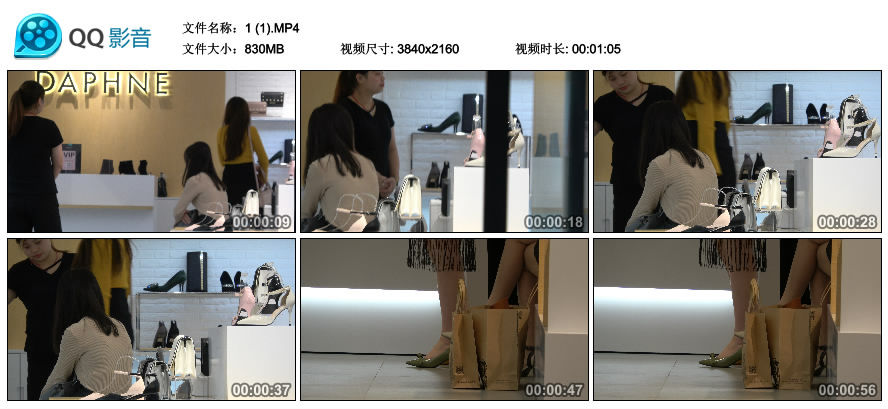 精选街拍视频 No.2474 鞋店试鞋的极品高颜值美女 [830MB]