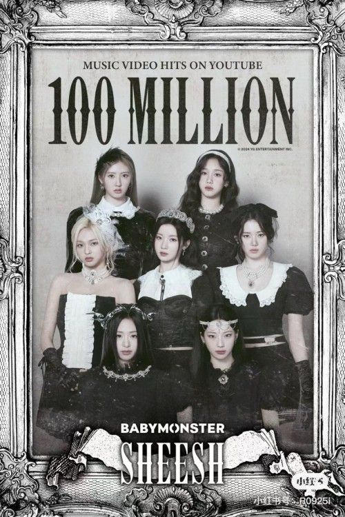 宝贝怪物是在哪年推出的女团？以其怎样独特音乐魅力为乐坛注入新活力？