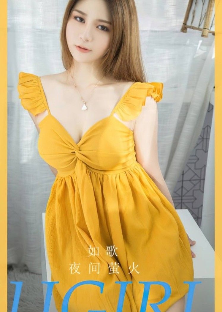 [爱尤物]2023 NO.2733 如歌 夜间萤火[35P/78MB]