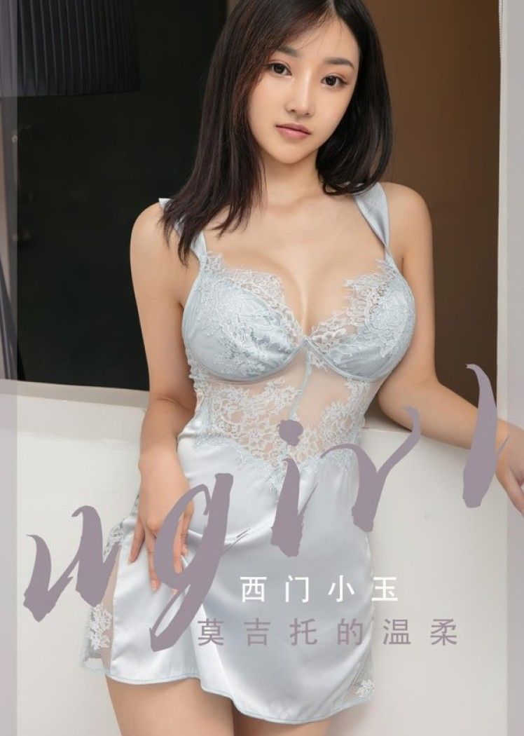 [爱尤物]2023 NO.2601 莫吉托的温柔 西门小玉[35P/54MB]