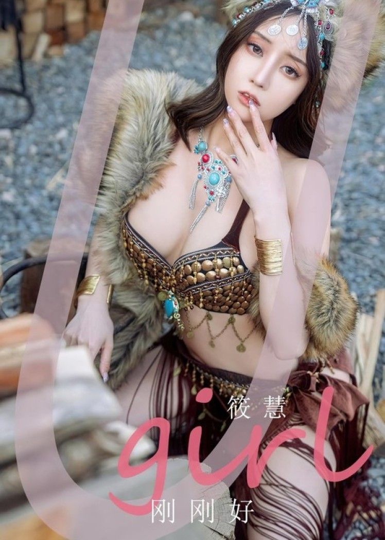 [爱尤物]2023 NO.2602 刚刚好 筱慧[35P/111MB]